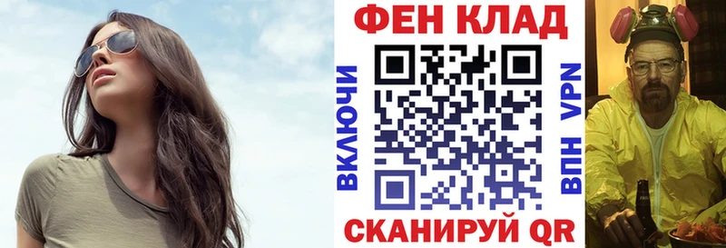 АМФ VHQ  как найти   Нестеров 