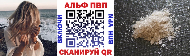 купить закладку Нестеров A PVP Соль