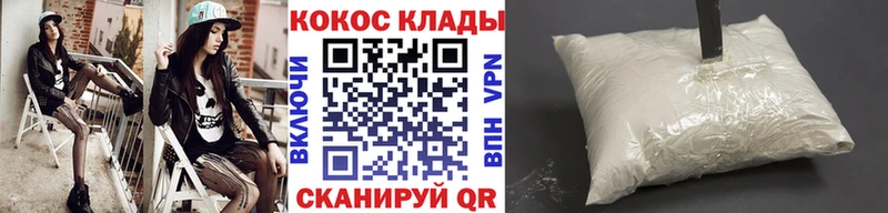 наркотики  Нестеров  КОКАИН Columbia 