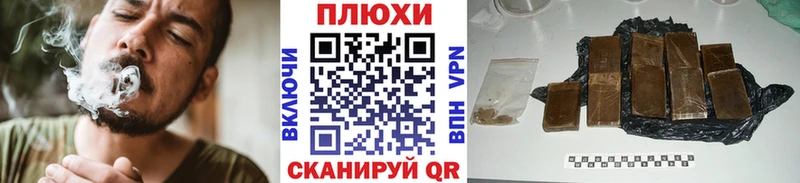 ГАШ Cannabis  Нестеров 