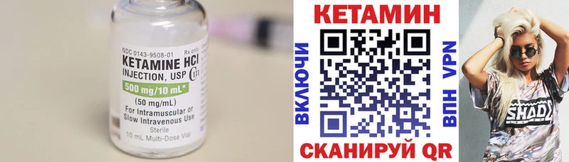 гидра рабочий сайт  сколько стоит  Нестеров  КЕТАМИН ketamine 