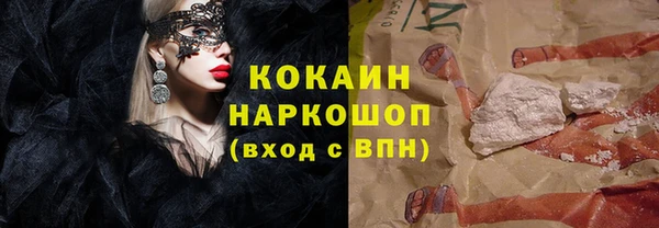 прущая мука Аркадак