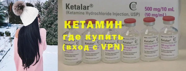 ешки Армянск