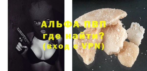 ешки Армянск