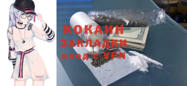ешки Армянск
