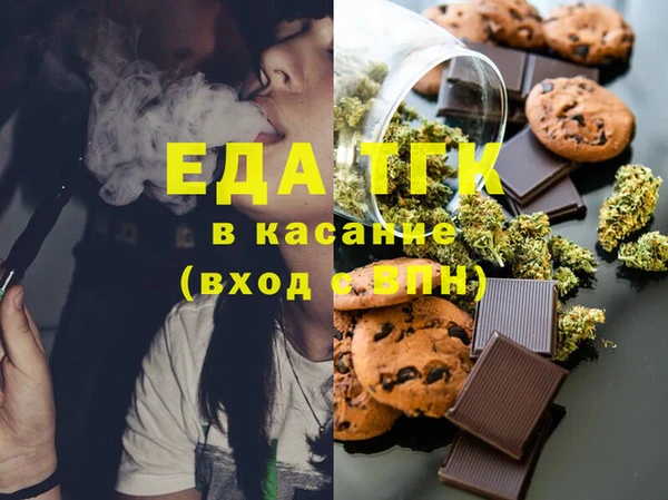 дистиллят марихуана Алексеевка