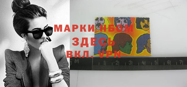 ешки Армянск
