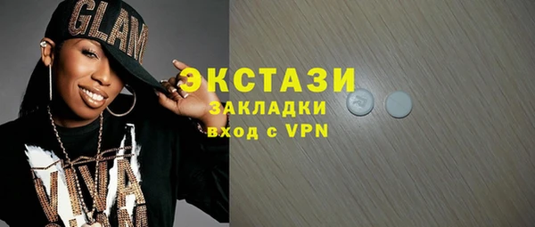 ешки Армянск
