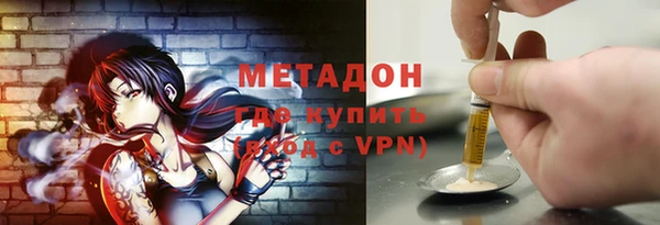 дистиллят марихуана Алексеевка