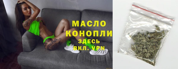 прущая мука Аркадак