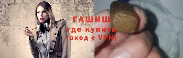 ешки Армянск