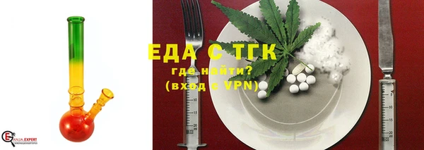 прущая мука Аркадак