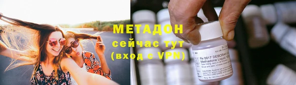 ешки Армянск