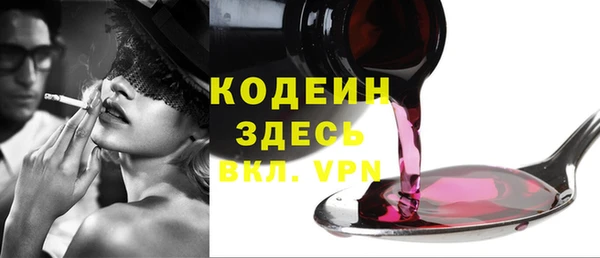 ешки Армянск