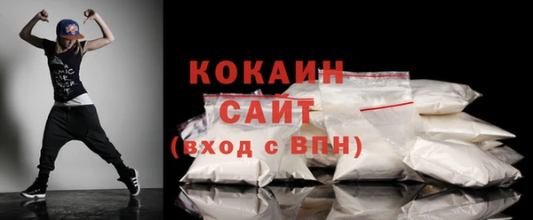 соль курить ск Покров