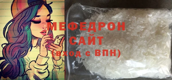 ешки Армянск
