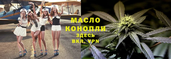 дистиллят марихуана Алексеевка