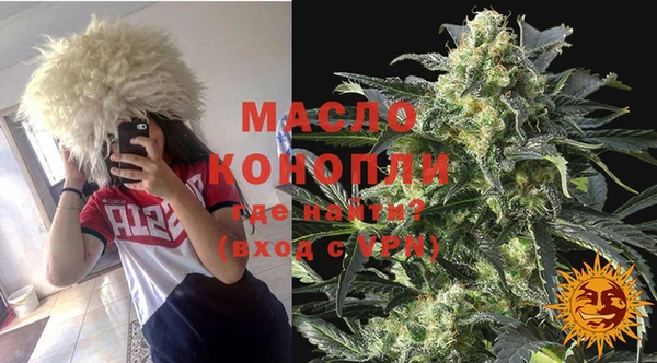 дистиллят марихуана Алексеевка