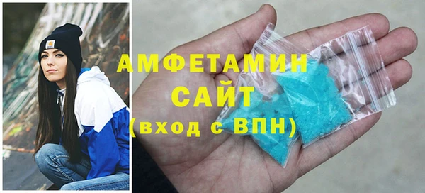бутик Покровск
