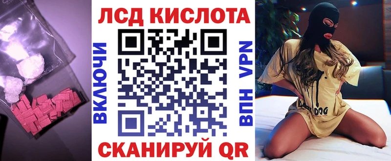 ЛСД экстази ecstasy  наркотики  Нестеров 