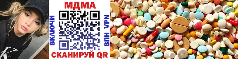 где купить   Нестеров  MDMA VHQ 