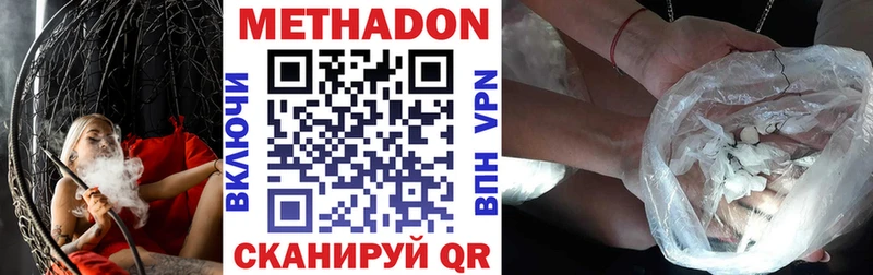 shop официальный сайт  Нестеров  Метадон белоснежный 
