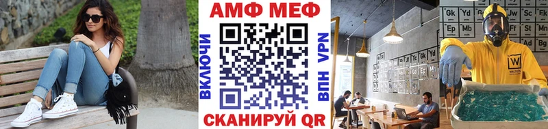 omg сайт  Нестеров  МЕТАМФЕТАМИН винт  наркота 