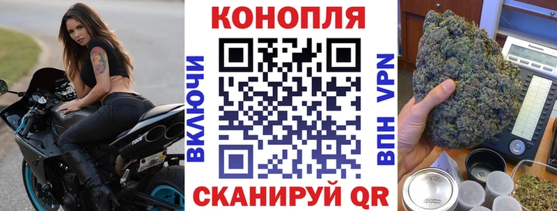 МАРИХУАНА тримм  MEGA ссылки  Нестеров 